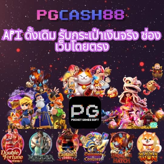 d2dสล็อต