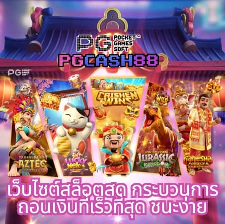 d2dสล็อต